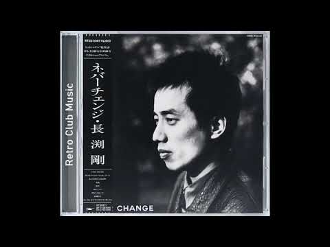 長渕剛 - 乾杯 (1988) - YouTube