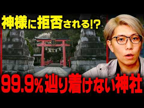 The most powerful power spot that only 0.1% of people can reach