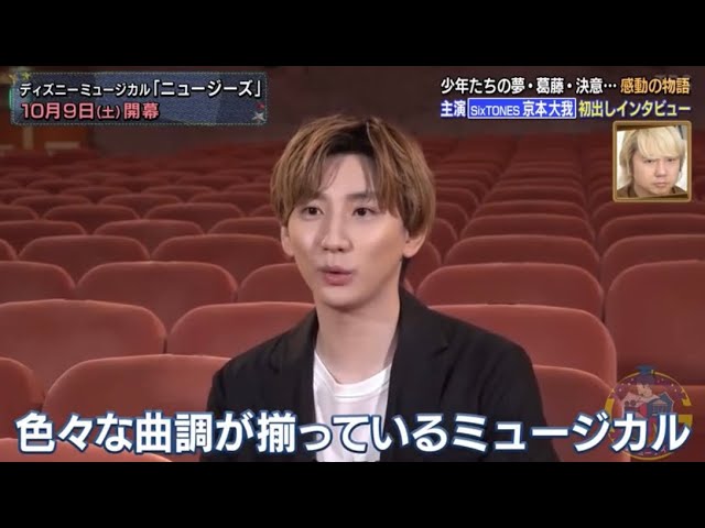 京本大我 ニュージーズ(NEWSIES JAPAN)まとめ - YouTube