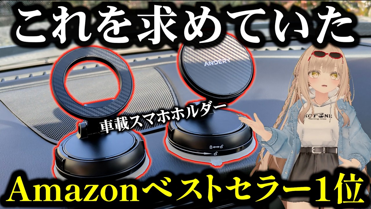 Amazon Best Seller #1] A Critical Review of the Strongest Car