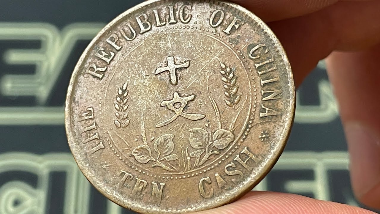 K*3様 1912年中国 福建省10cash銅貨 ハイグレード K*3様 1912年中国