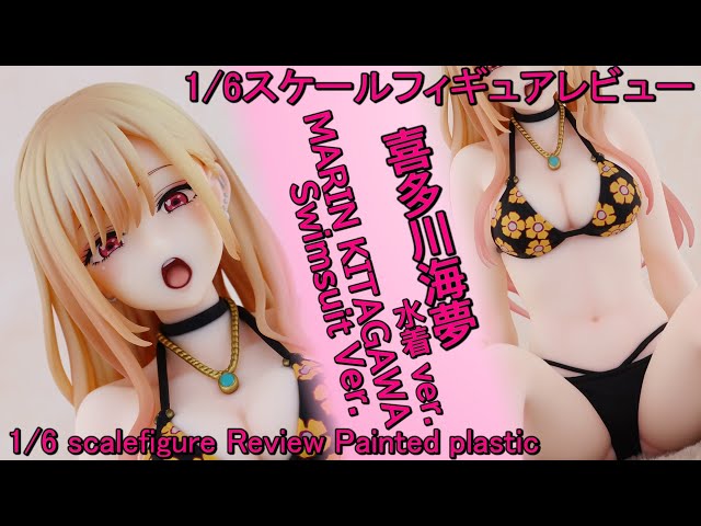 Figure Review】その着せ替え人形は恋をする 喜多川海夢～水着ver ～ 1