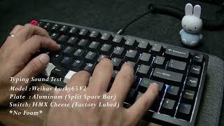 Weikav Lucky65 V2のプレートを交換！分割スペースバーで最強の