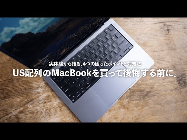 Four things I regret about choosing the US layout for my MacBook