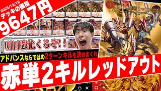 Numerous winning reports at CS! Introducing the powerful modern