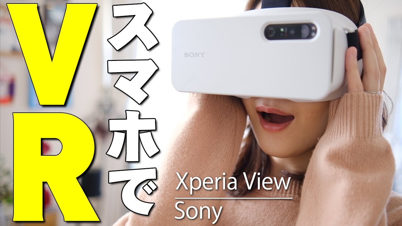 Sony Xperia View - Xperia 1 III Becomes a VR Headset!? 【VR