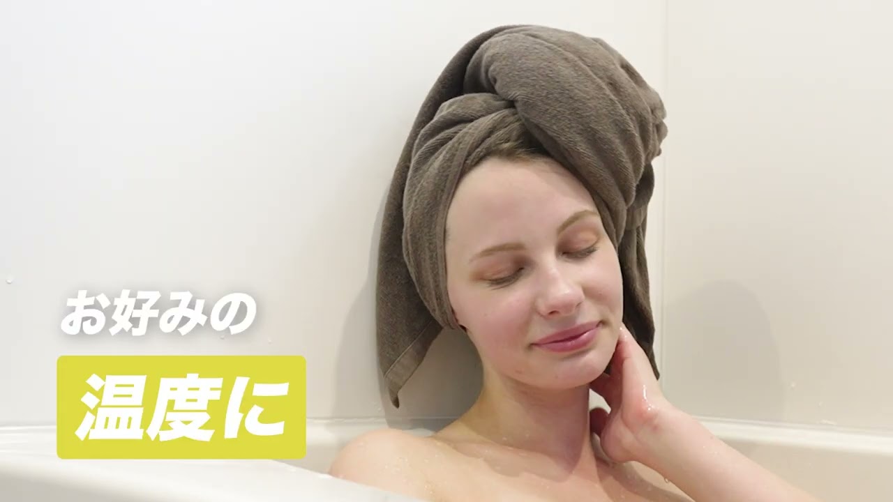 SUNART / バス保温クリーナー 湯メイク【SBH-903F】