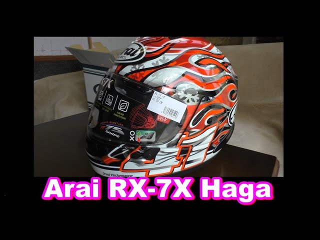 Arai RX-7X Haga アライ RX-7X 芳賀 Sサイズ 購入 【納期5ヶ月】 Arai