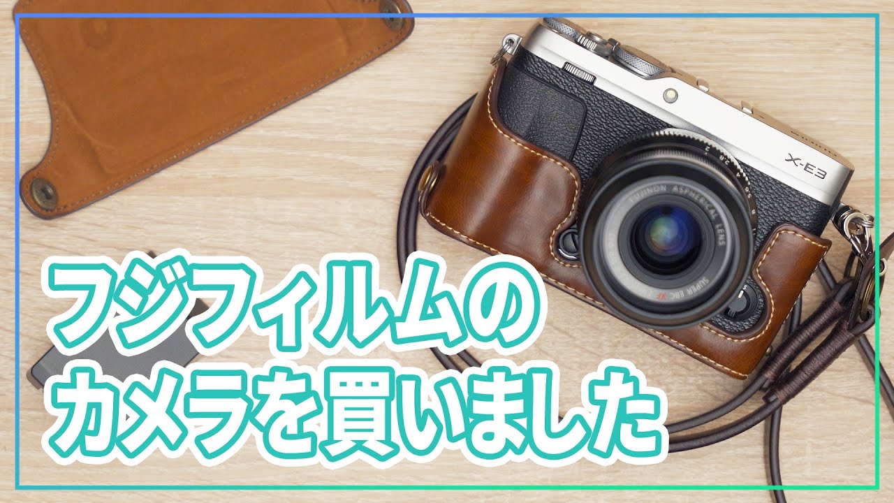 The Fujifilm X-E3 I just bought was the best - YouTube