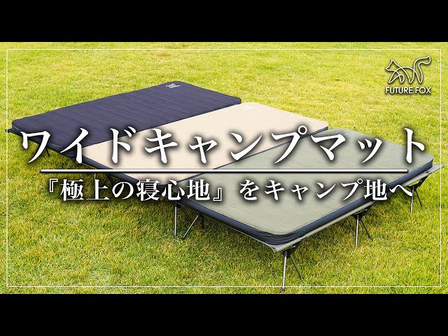 Introducing the new FUTURE FOX product 