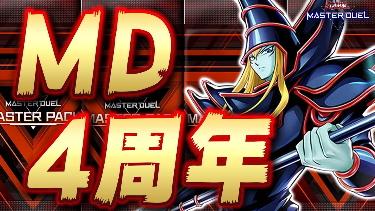 遊戯王】歴史的な高騰をした「調和ノ天救竜(ハルモニア)」について語る