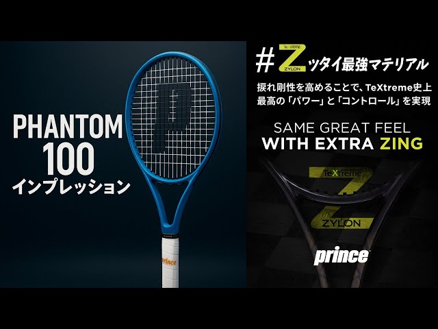 2025年最新版】PHANTOM 100を実際に使ってみた結果が衝撃…！ - YouTube