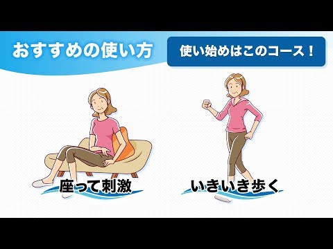 ひざトレーナー EU-JLM52Sの使い方・全篇【パナソニック公式】 - YouTube