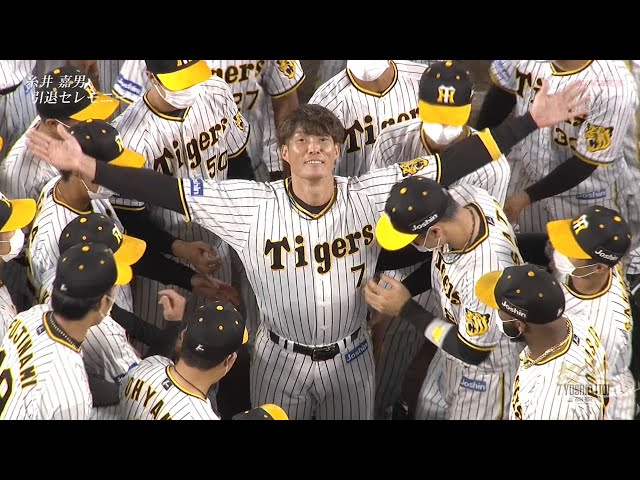 引退】 阪神タイガース 糸井嘉男 引退セレモニー 2022/9/21 阪神 vs
