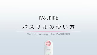 パスリル | PRODUCTS｜Partir（パルティール）公式サイト