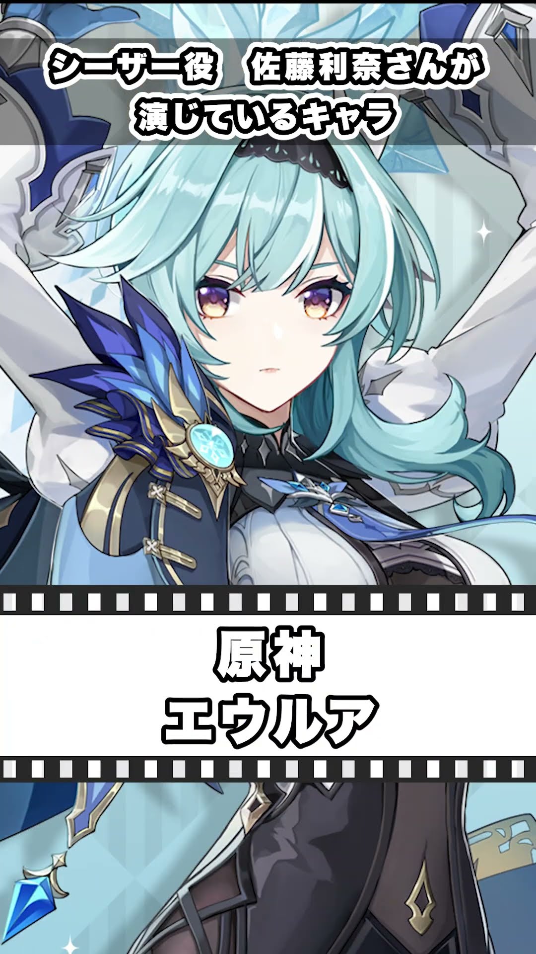 W*5様 ゼンレスゾーンゼロ シーザー役 佐藤利奈様 サイン入り色紙 訳あり