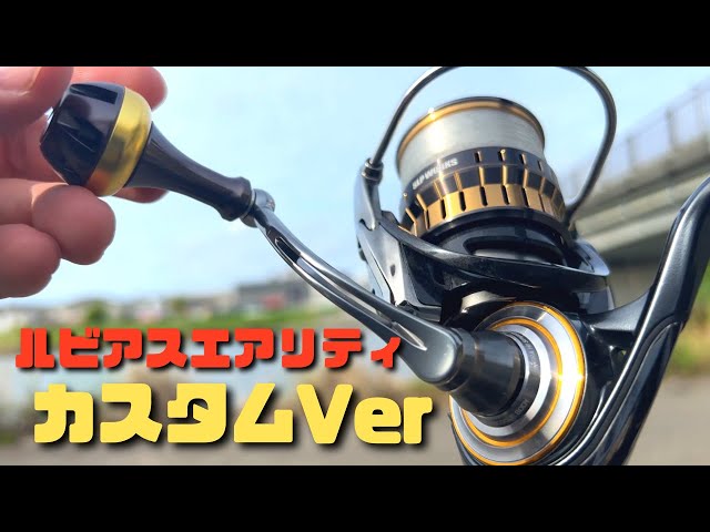 The Airity customised with SLP Works was so cool!! - YouTube