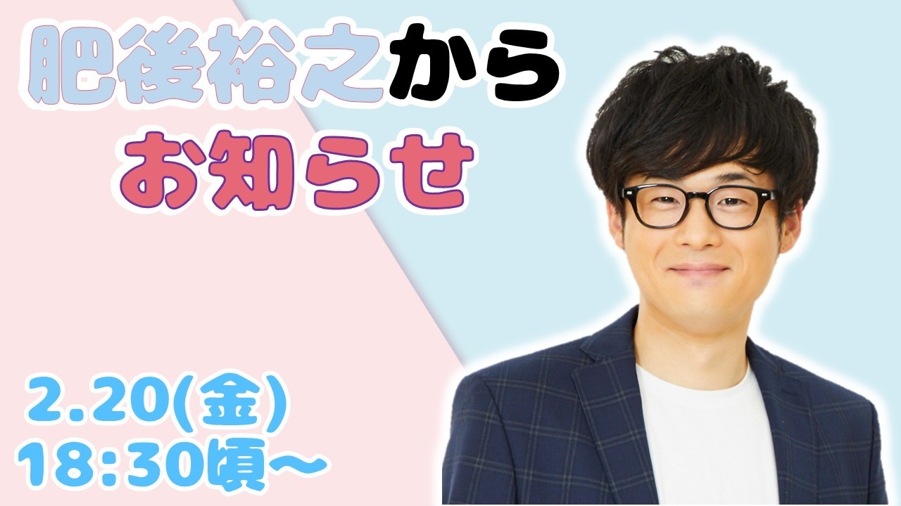 生配信】「Kiwami極SP ニッポン横断 R-L ツアー2024」ヨシモトくじ写真