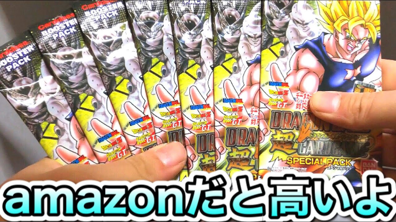 このパックの開封動画がYouTube上で俺1人しかおらん件について