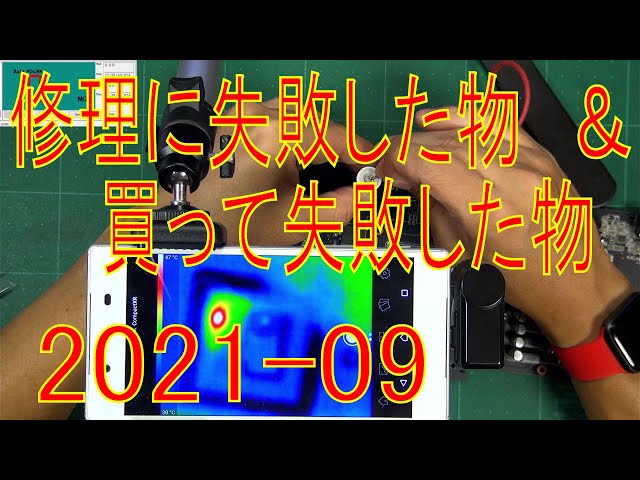 液晶割れ 16GB RYZENPRO 3700U X395 簡易確認 ジャンク 2025年最新