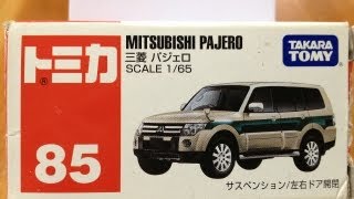 絶版トミカ 三菱 パジェロ 開封 - YouTube