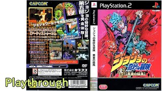 PS2 Playthrough GioGio's Bizarre Adventure (Full Games) - YouTube