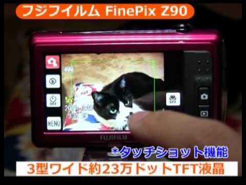 フジフイルム FinePix Z90（カメラのキタムラ動画_FUJIFILM） - YouTube