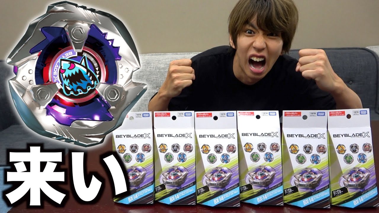 レアがカッコ良すぎる。当たれ！ランダムブースターを6箱開封