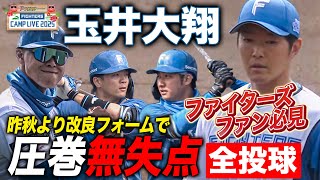 There is an intruder lol] Taito Tamai, perfect in the first inning