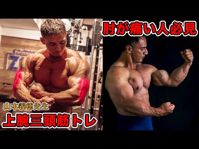 Yamamoto's training method is amazing because it definitely makes