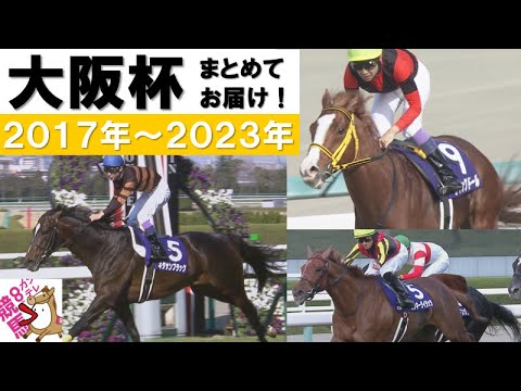 寄せ付けない！新たな歴史にキタサン祭り！」数々のドラマが生まれた