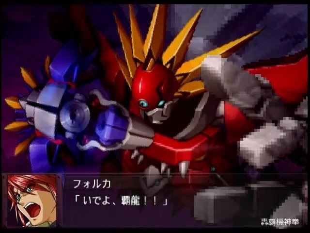 Super Robot Wars OGs] Yaldabaoth Fully Armed - YouTube