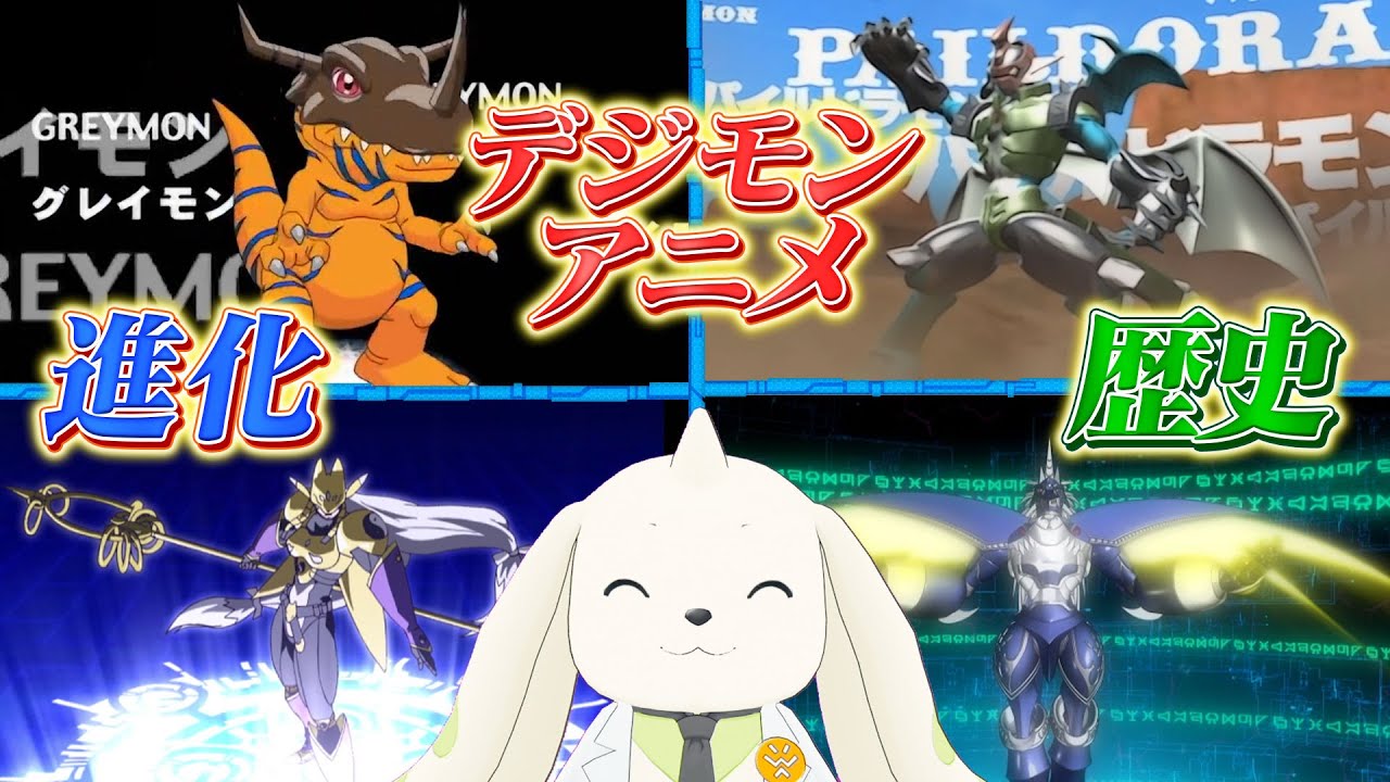 デジモンプレミアムオルゴール】受注販売高級オルゴール！音が出ない