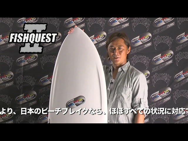 Luvusrf TV 227：Placebo『FISHQUEST II』モデル解説ムービー - YouTube