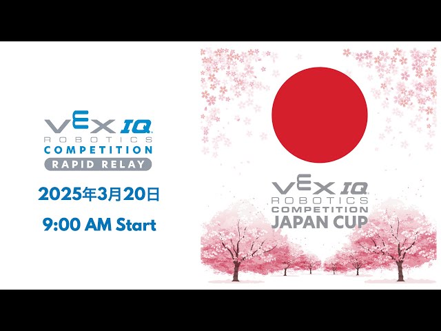 LIVE】VIQRC Japan Cup 2025 Rapid Relay - YouTube