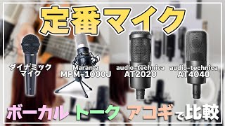 オーディオテクニカ（audio-technica） AT4040 アンプ用スタンド