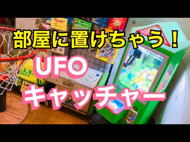 Gacha Gets 30 [Unboxing Review] #03 - YouTube