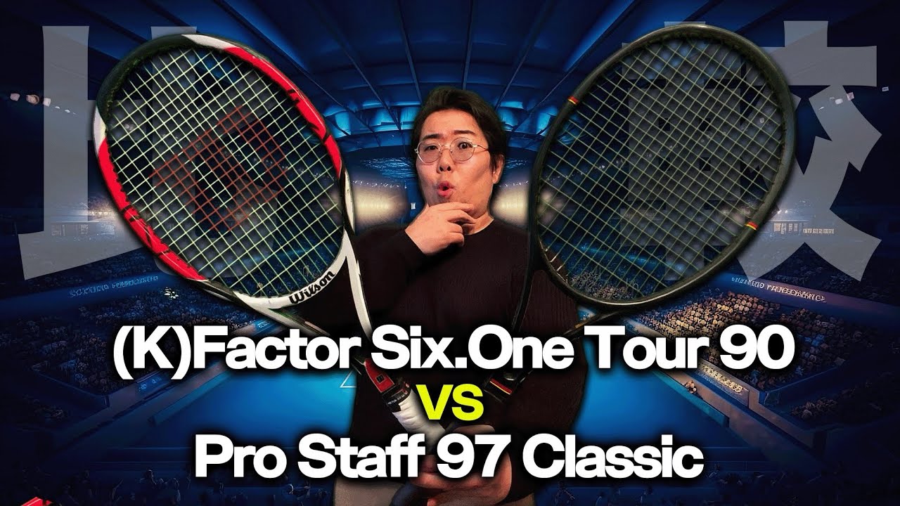 Tennis] #232: Racket Showdown: K six one Tour 90 vs Pro Staff 97