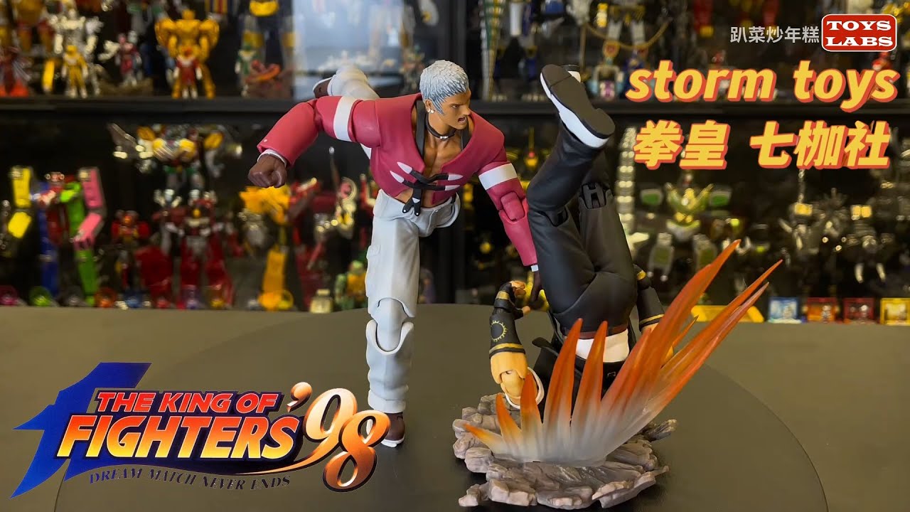 The movement is very weak - The King of Fighters '98 UM Ultimate