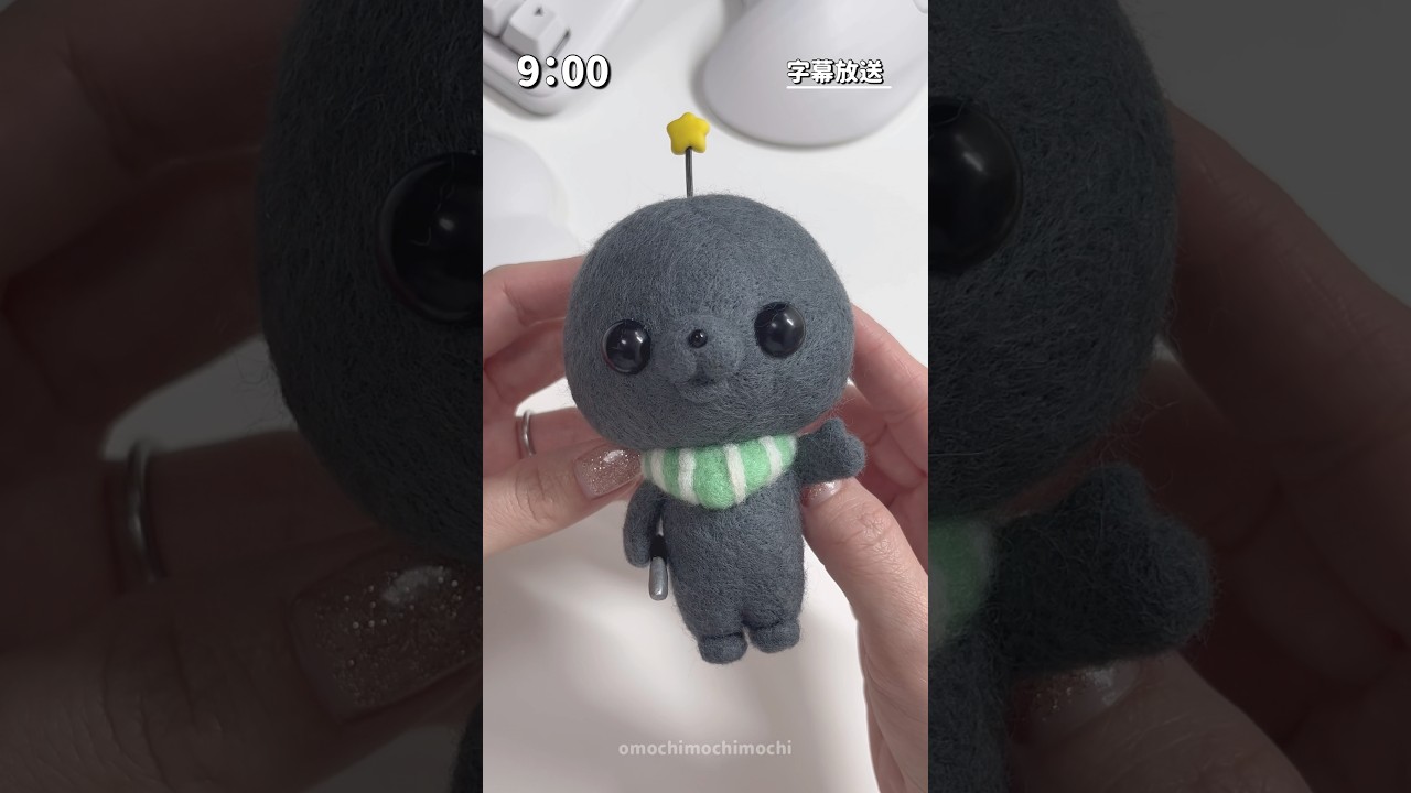 教育番組】ﾀﾏを作ってみた🦭💭【羊毛フェルト】 #教育番組 #羊毛