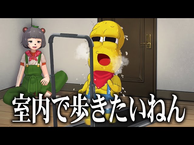 Online Shopping] We have introduced a full-fledged treadmill to