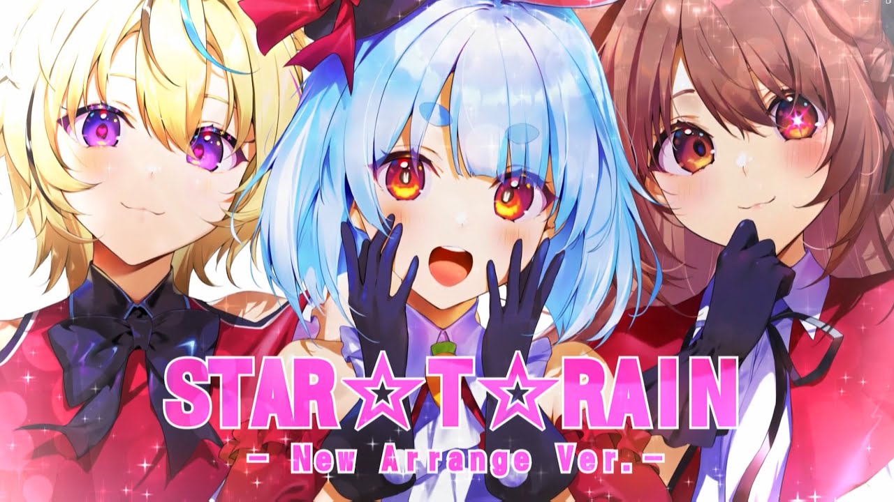 STAR☆T☆RAIN -New Arrange Ver.- 尾丸ポルカ&戌神ころね&兎田ぺこら