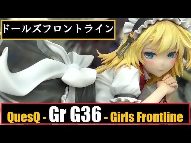 AA - QuesQ - Gr G36 (Girls Frontline) キューズQ - Gr G36 (ドールズ
