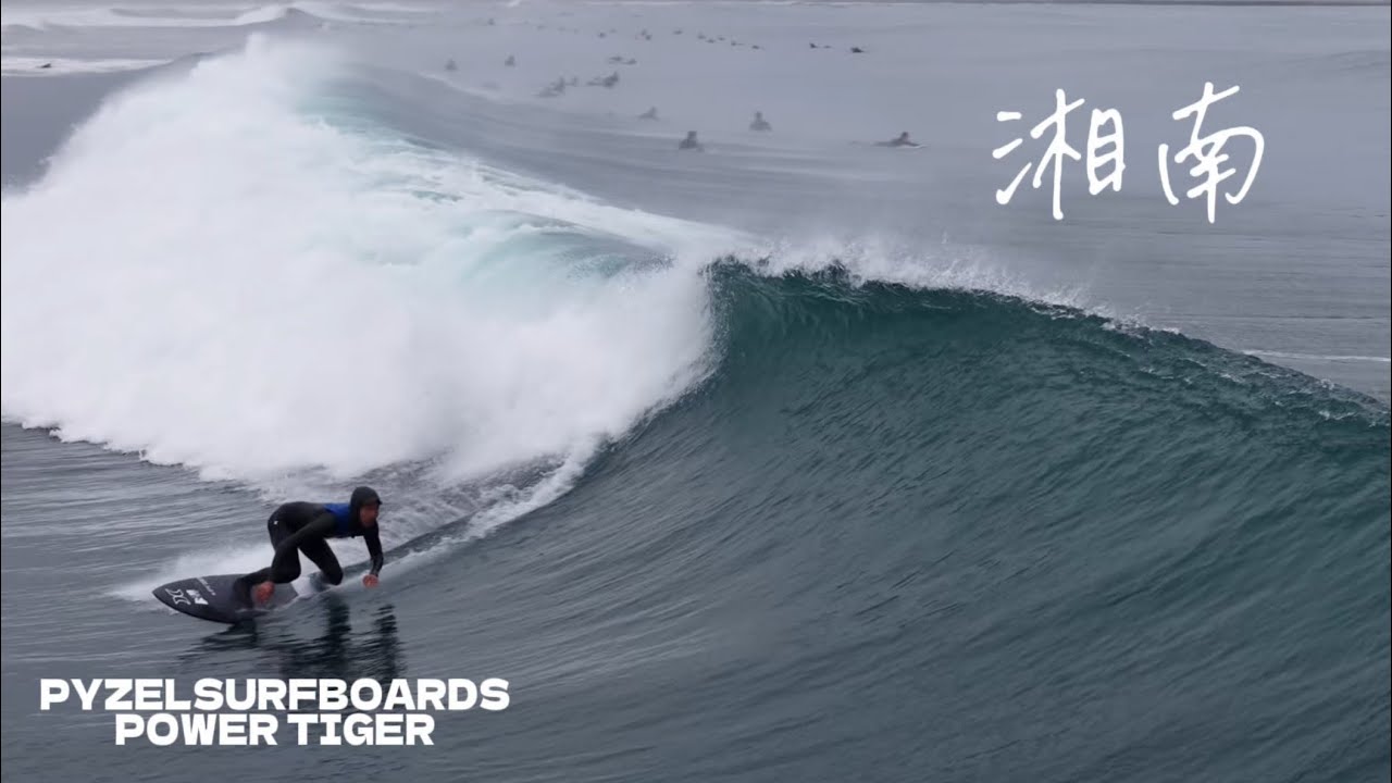 Shonan] The long-awaited new board has arrived. - YouTube