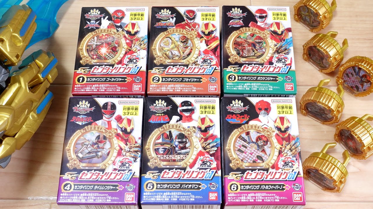 1個440円！SGセンタイリング01 全6種レビュー！食玩版 ゴーカイジャー