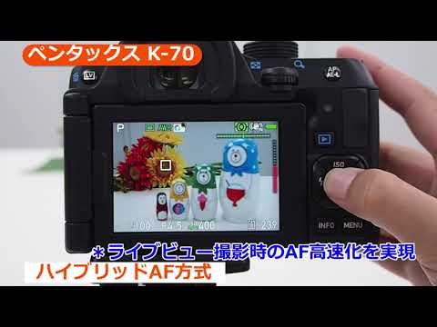 ペンタックス K-70 18-135WRキット ブラック | デジタル一眼レフ