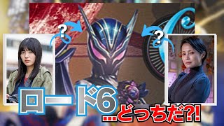 Kamen Rider Zetts Chapter 2 Is Road 6's transformation into The