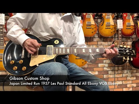 Gibson Custom Shop Japan Limited Run 1957 Les Paul Standard VOS