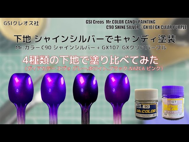 We used Mr. Color C90 SHINE SILVER as a base for four different