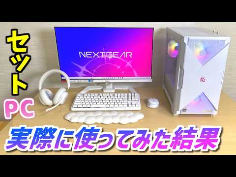 👉詳細&リンク👈NEXTGEAR JG-A7G6T(オーロラコレクションセット)【人気